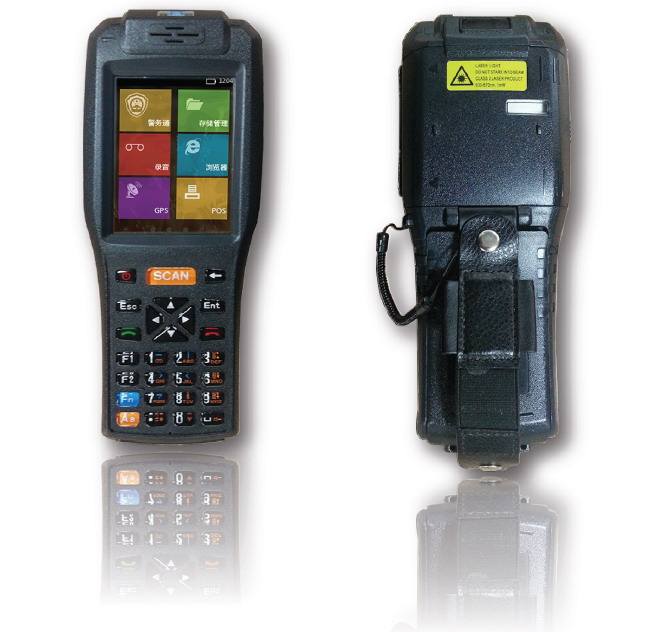 PDA移動(dòng)執(zhí)法終端（定制版）