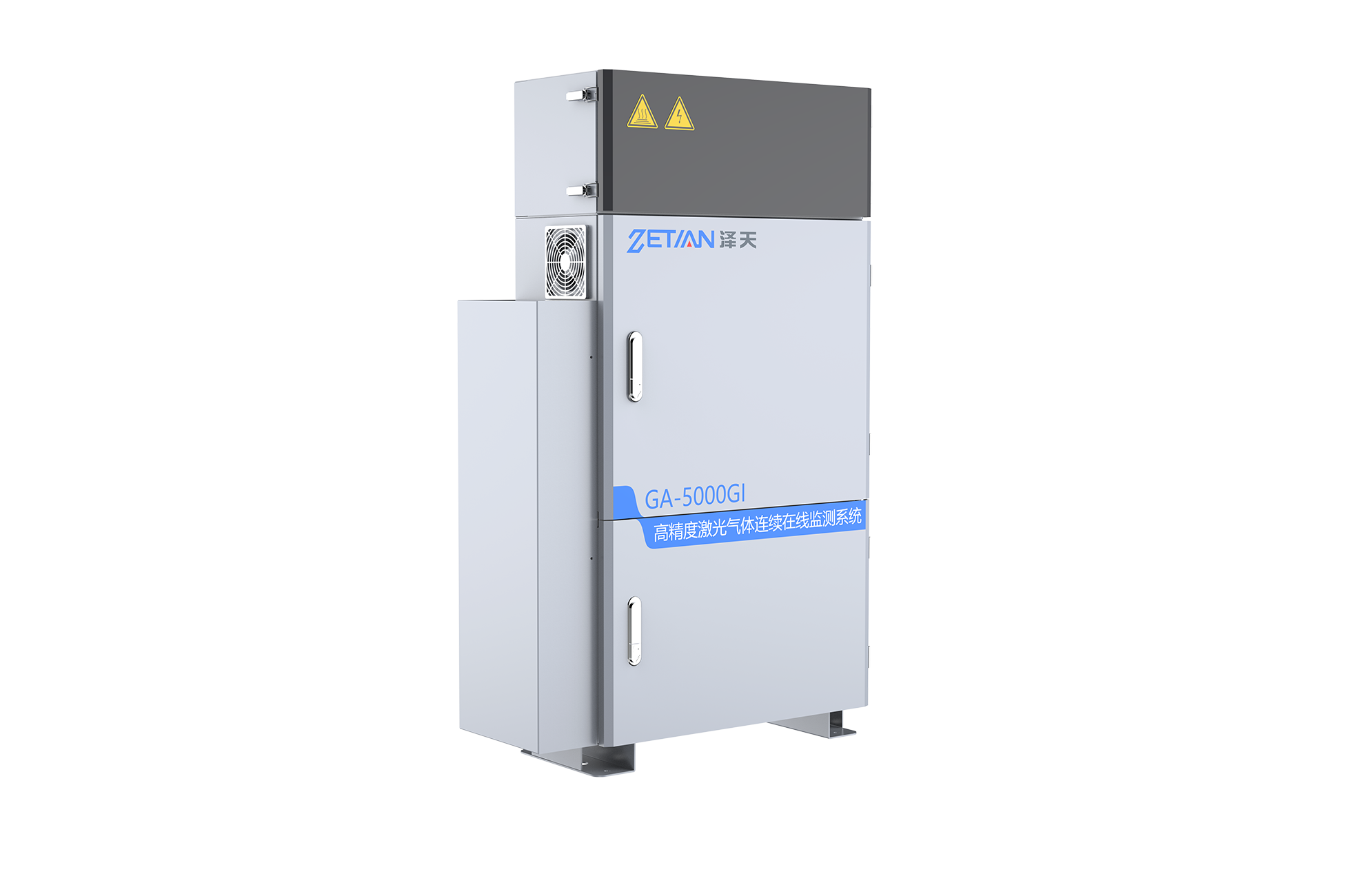 高精度激光氣體連續在線監測系統