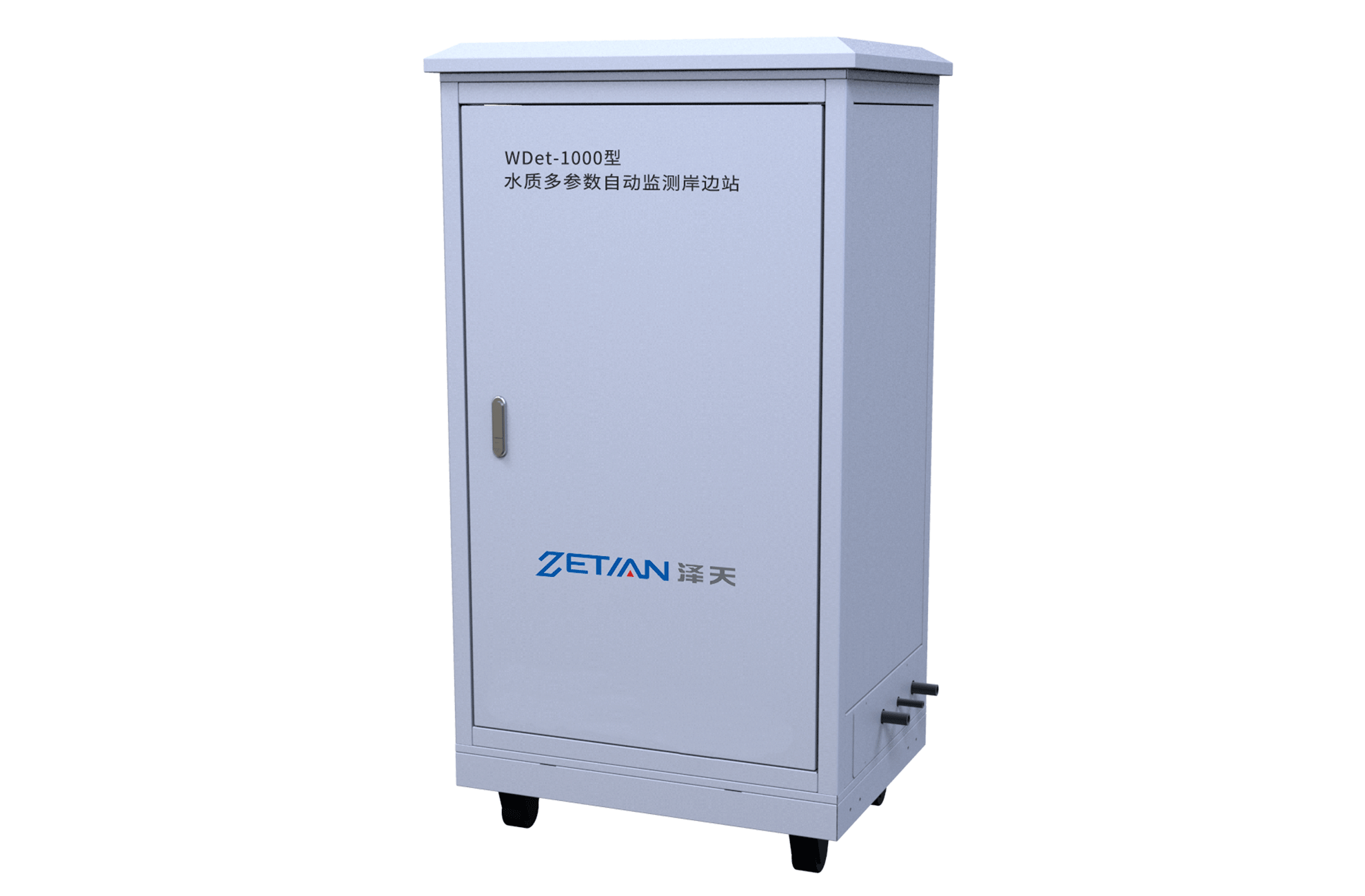 水質(zhì)多參數(shù)自動監(jiān)測岸邊站